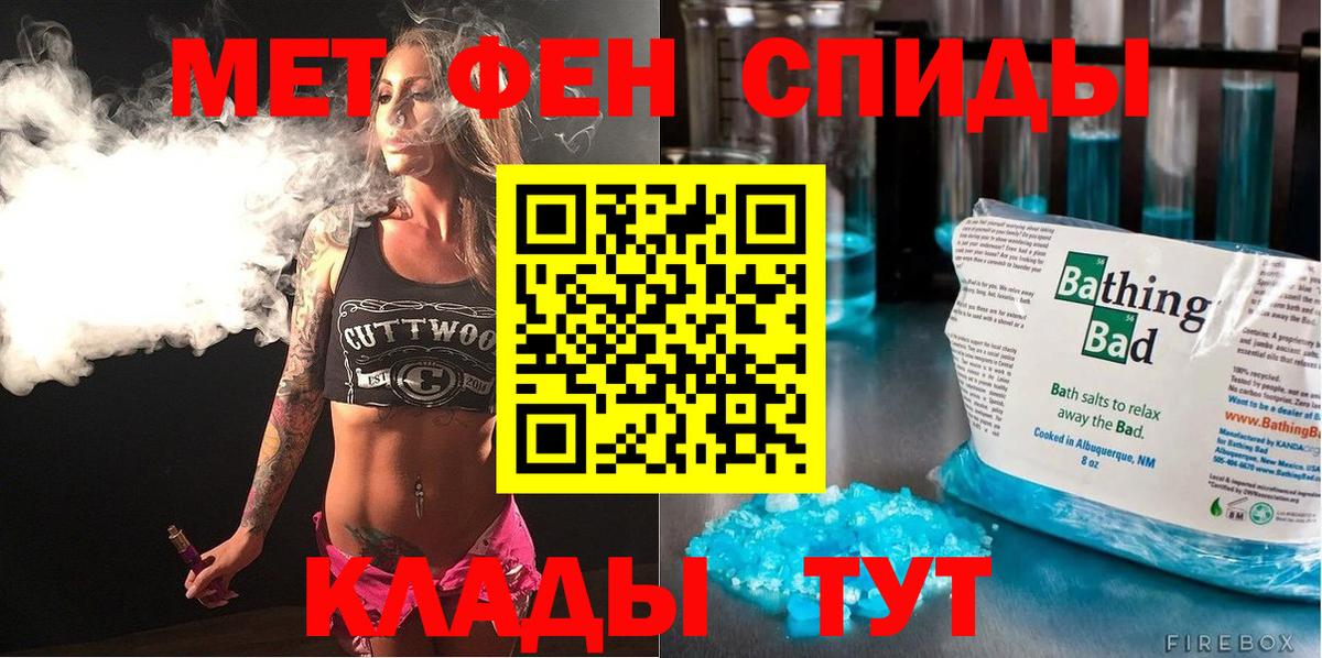 АМФ VHQ  Вход с VPN  Amphetamine  mega   Будённовск 