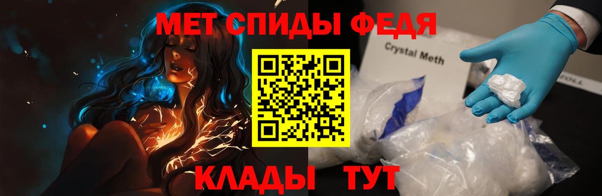 АМФЕТАМИН Розовый Будённовск