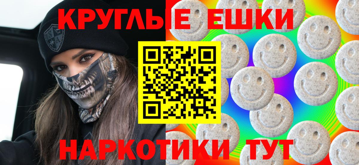 Ecstasy  Экстази 250 мг  Вход с VPN  Ecstasy 280мг  Будённовск 