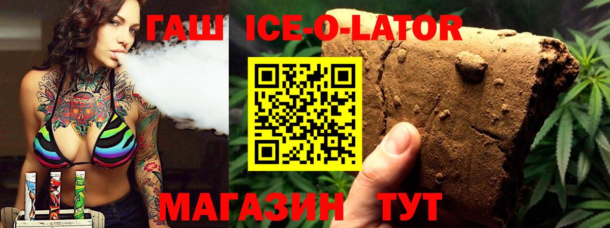 ГАШ убойный Будённовск
