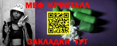 spice Кунгур