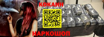 spice Кунгур
