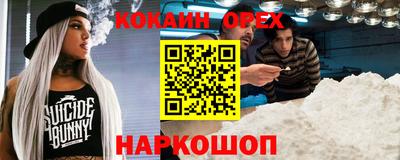 дурь Кумертау