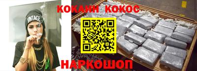 spice Кунгур