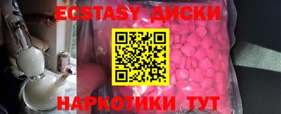 spice Кунгур