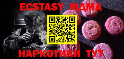 spice Кунгур