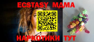 spice Кунгур
