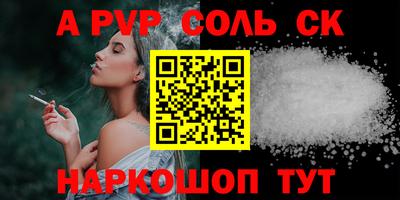 spice Кунгур