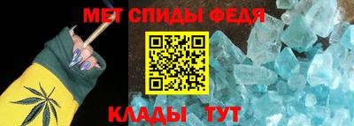 spice Кунгур