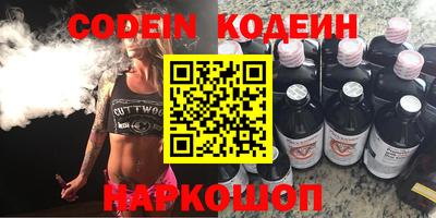 spice Кунгур