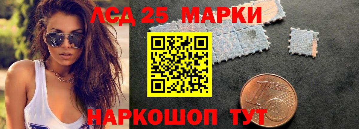 Будённовск  LSD-25 экстази ecstasy  LSD-25 экстази ecstasy  Лсд 25 экстази  Вход с VPN 