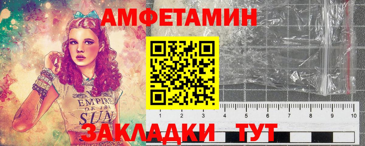 Первитин Methamphetamine  Вход с VPN  Будённовск 