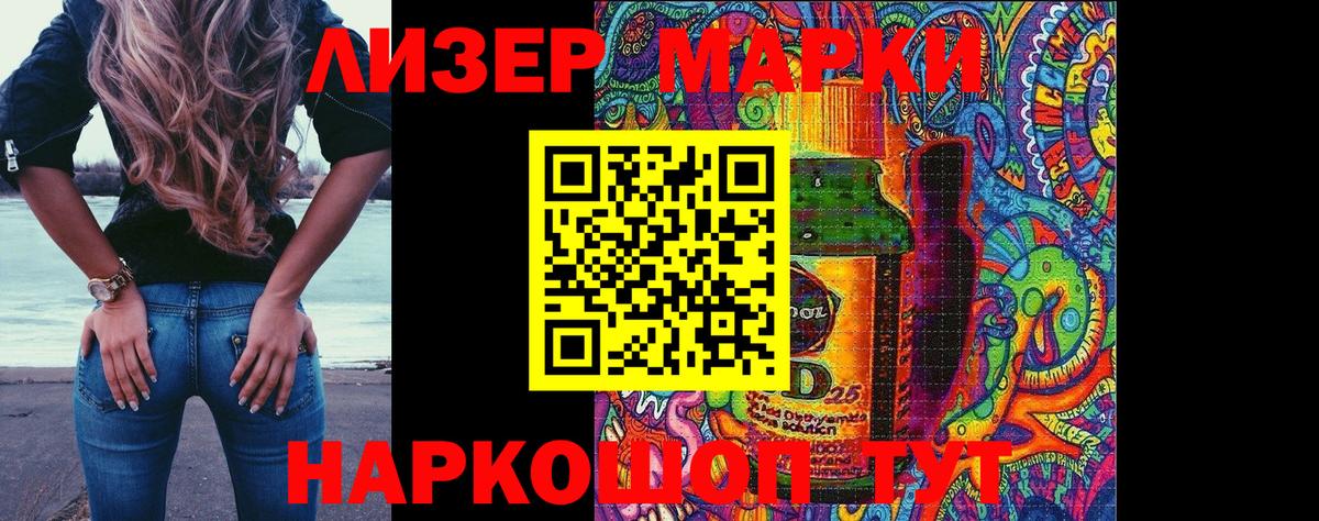 Марки N-bome 1500мкг  Марки N-bome 1500мкг  Вход с VPN  Будённовск 