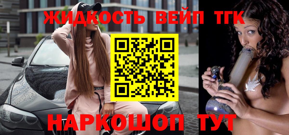 Будённовск  МЕГА ссылка  ТГК гашишное масло  Вход с VPN  ТГК концентрат 