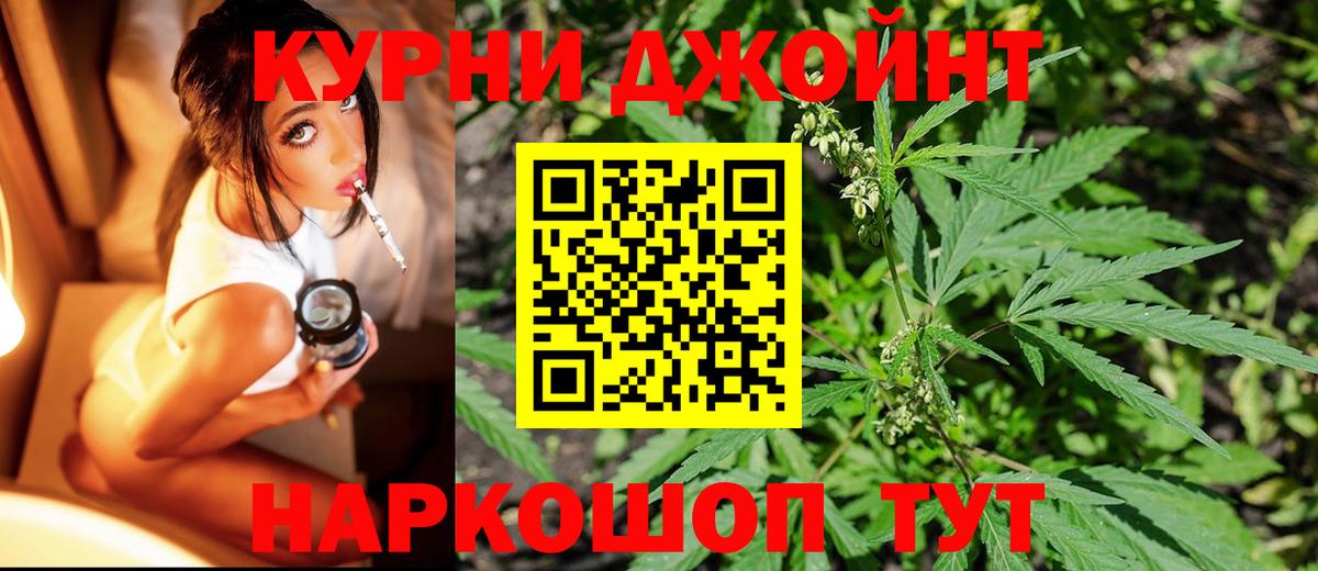 Каннабис гибрид  Шишки марихуана тримм  Вход с VPN  Будённовск  Бошки Шишки ГИДРОПОН 